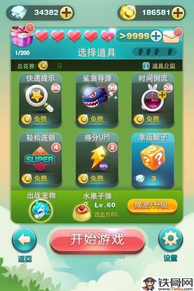 游戏资源论坛有哪些_131论坛游戏资源区_多资源游戏论坛