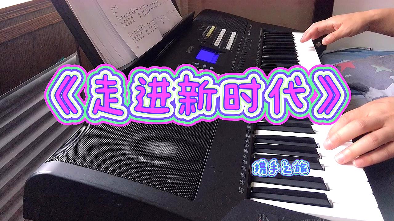 电子琴游戏中文版单机手机版_电子琴手机游戏_游戏 电子琴