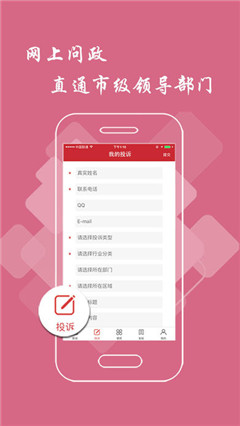 安卓资讯软件_android资讯_安卓资讯软件有哪些