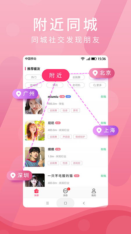 安卓资讯软件有哪些_android资讯_安卓资讯软件