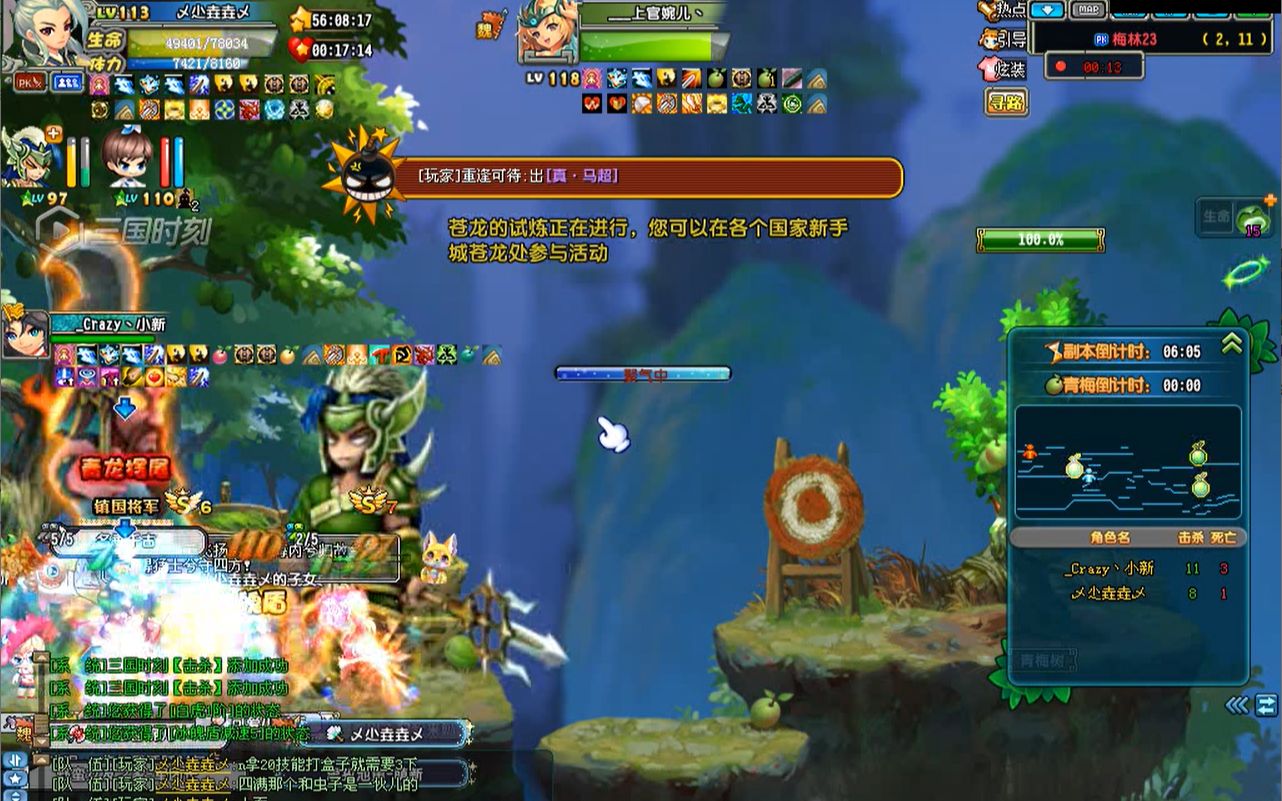qq三国宝宝平庸_qq三国宝宝平庸_qq三国宝宝平庸