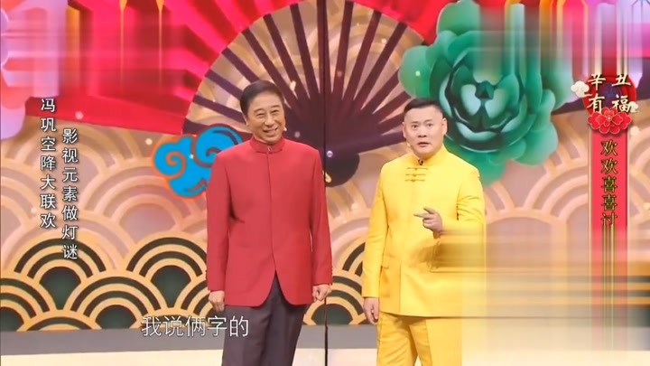 播放爱奇艺动画小品_爱奇艺小品_小品大全爱奇艺