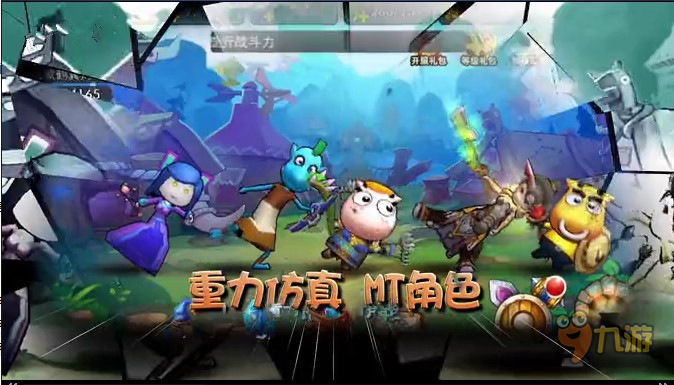 卓越游戏我叫mt标准版_卓越游戏百度百科_卓越游戏app