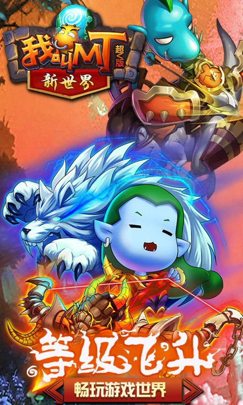 卓越游戏我叫mt标准版_卓越游戏app_卓越游戏百度百科