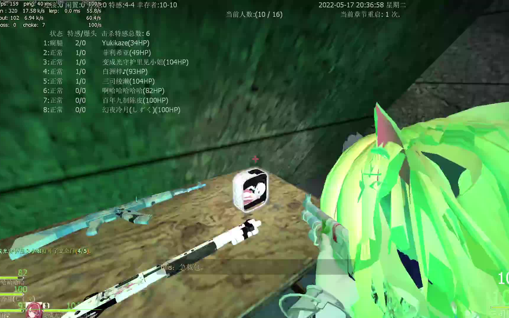 求生之路弹窗闪退_求生之路开场动画跳过_求生之路2进去后跳出个对话框