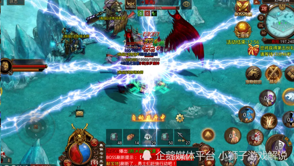 传奇腾讯手游_传奇腾讯版_腾讯天天传奇