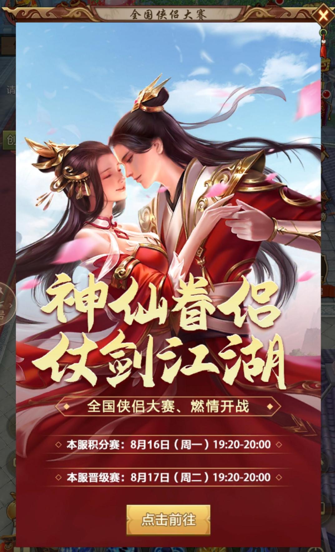 古龙群侠传单机安卓版_旧版古龙群侠传_古龙群侠传超级存档