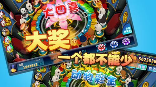 森林舞会游戏的_森林舞会游戏_森林舞会小游戏