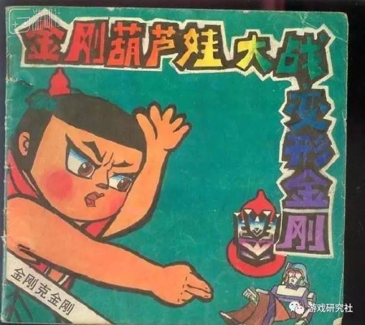 中外动漫比较文章_中外动漫对比论文_中外动漫文章比较分析