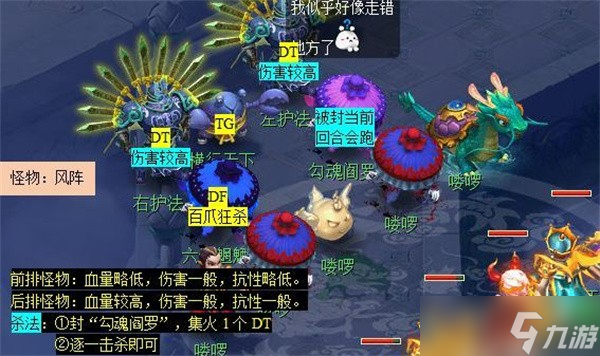 梦幻西游手游抢公示物品软件_梦幻西游手游抢货软件_梦幻手游抢公示物品3秒