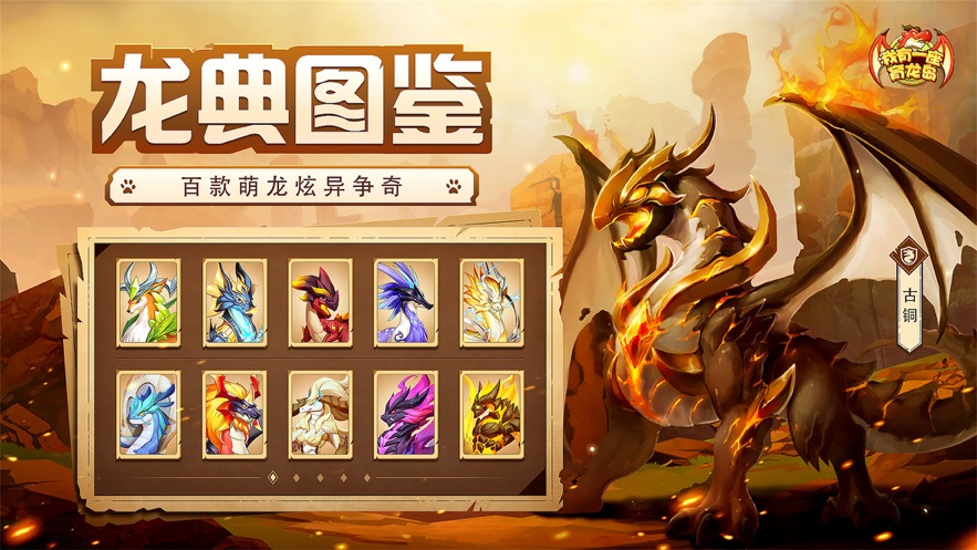 多多爱消除下载_多多爱消除怎么下载安装_多多爱消除bug
