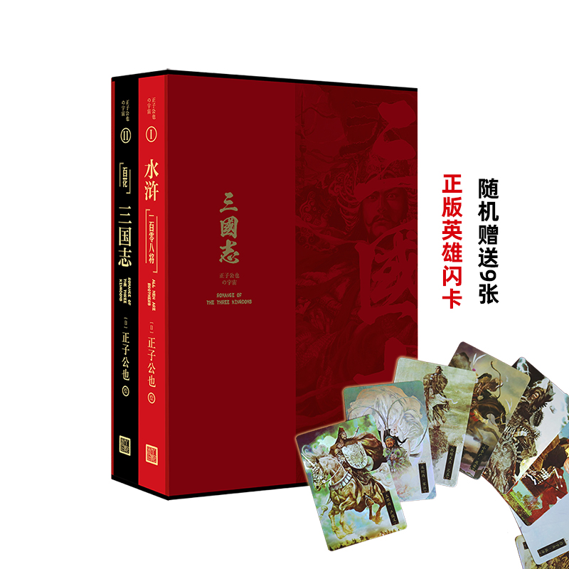 赵宣子言韩献子于灵公_志村玲子先锋影音_正子公也绘卷三国志