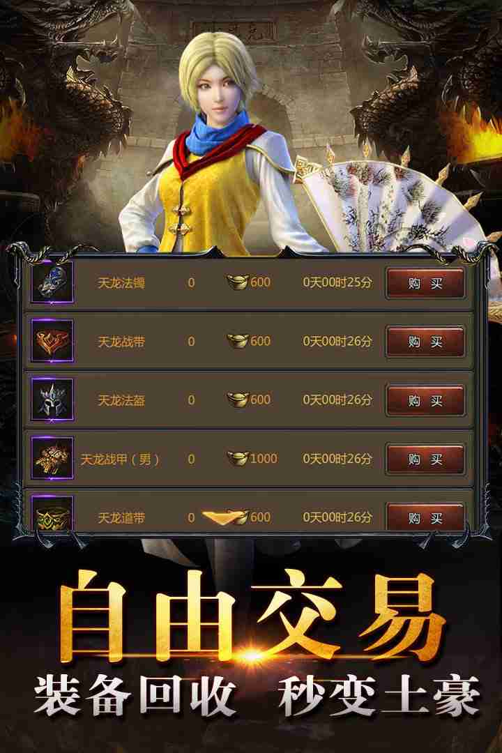 迷失单职业手游下载_应用宝版单职业迷失_新开单职业迷失版本