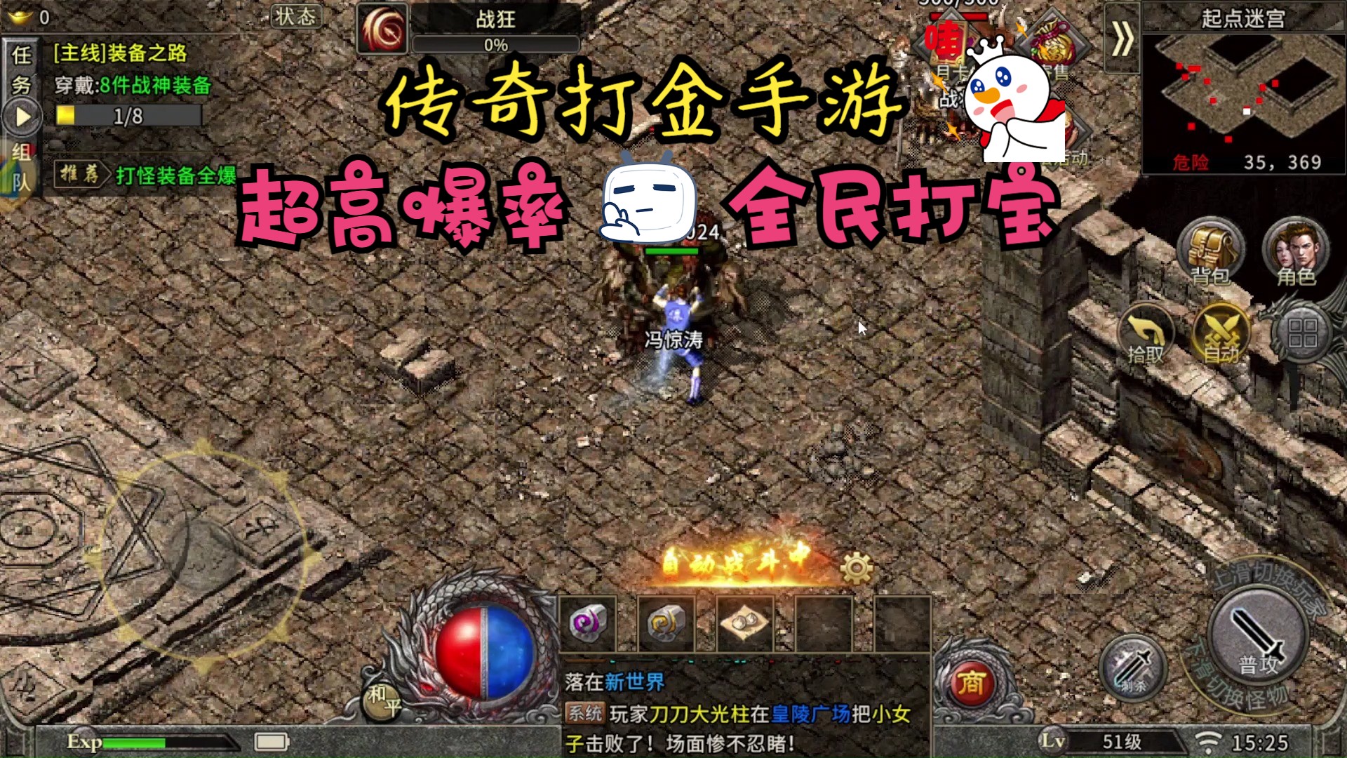 传奇打金开网站服_传奇打金服玩法_传奇新开打金服