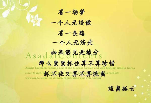 会受伤的人只有一种可能下载_下载受伤的图片真实_受伤的可能