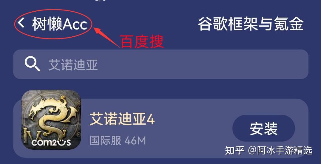 艾诺迪亚4无cd高经验版_艾诺迪亚高爆版_艾诺迪亚高爆率版128倍