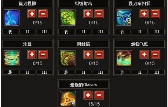 火炬之光2用控制台洗属性点_火炬之光2如何洗属性点_火炬之光2洗属性点mod