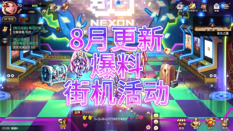 dnf合卡片怎么合划算_dnf魂卡片还能不能继续合_dnf合卡片能赚钱吗