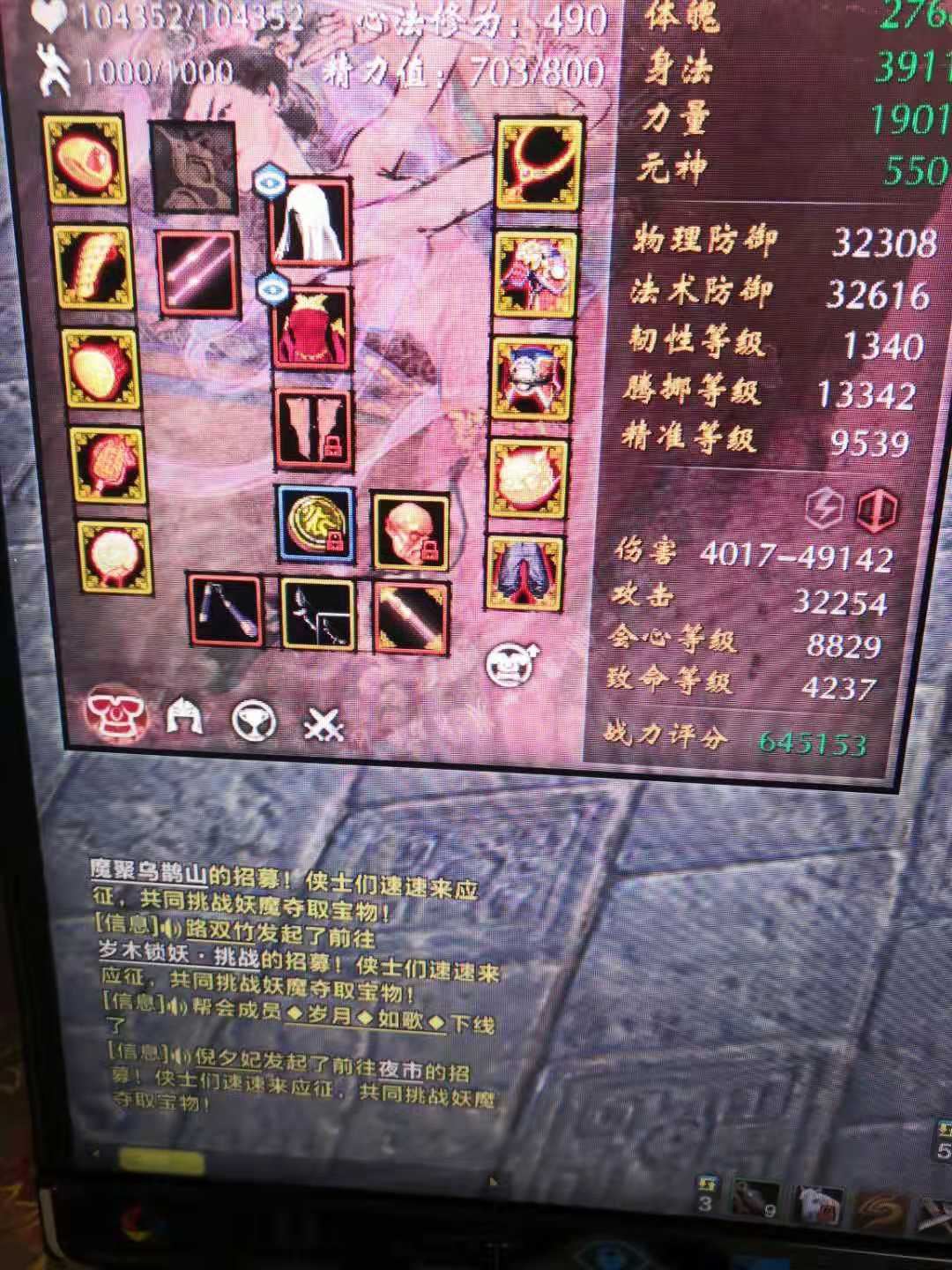 刀剑快速升级_刀剑2升级天字装备还要成长满吗_刀剑怎么升级