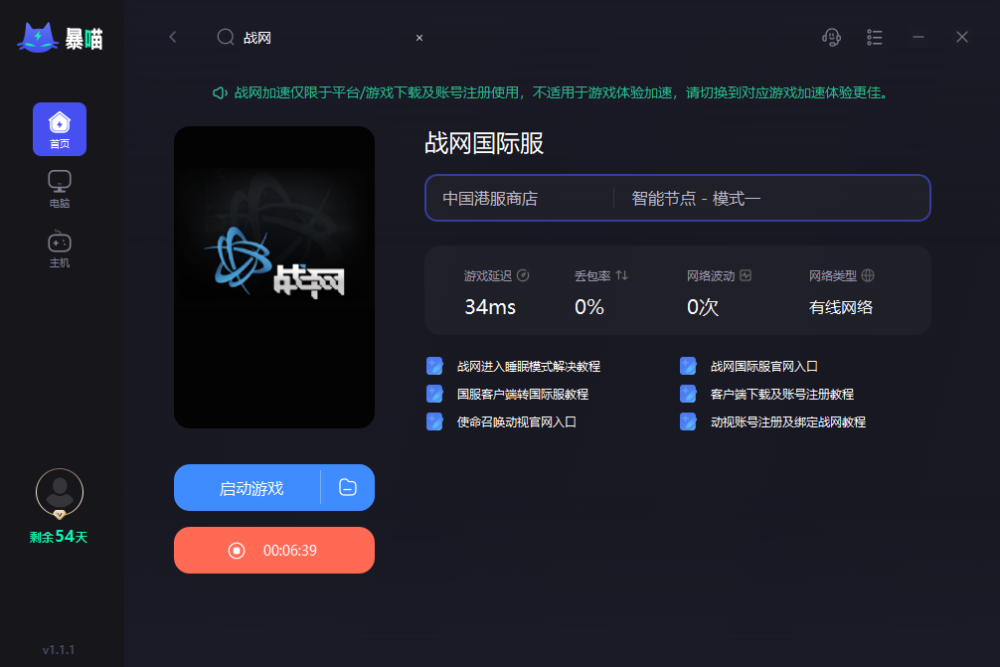 守望先锋基本配置要求_畅玩守望先锋的配置_守望先锋什么配置能玩