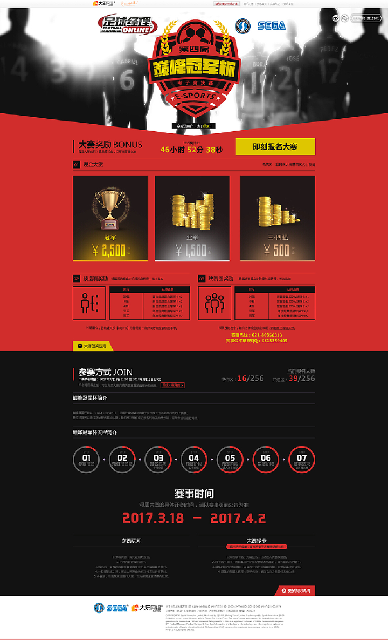 足球经理类型网页游戏_足球经理网页游戏哪个好玩_足球网页经理类型游戏推荐