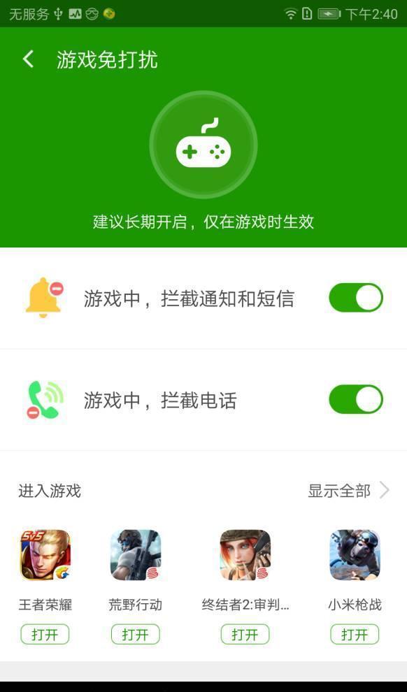 王者农药单机版破解版_王者农药单机版下载安装_王者农药破解版无需联网版