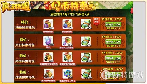要钱的游戏实在太多了_游戏玩家特惠版要钱吗_游戏玩家特惠版是什么