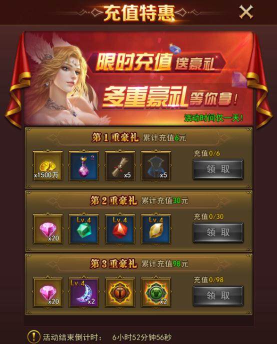 要钱的游戏实在太多了_游戏玩家特惠版要钱吗_游戏玩家特惠版是什么