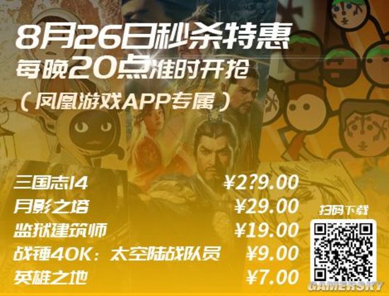 游戏玩家特惠版要钱吗_要钱的游戏实在太多了_游戏玩家特惠版是什么