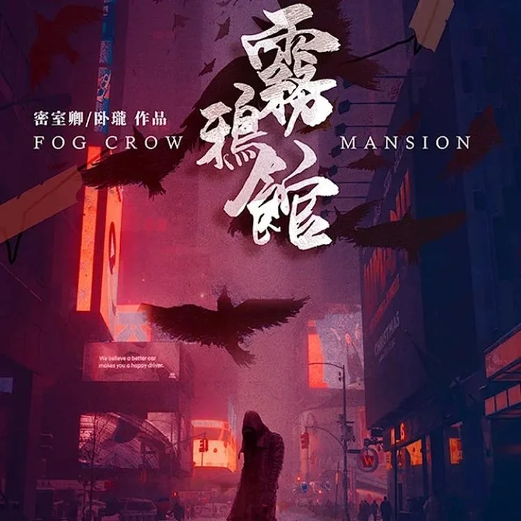 mansion游戏截图_截图游戏的照片_截图游戏视频