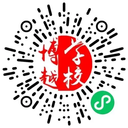 招聘信息最新招聘2021诸暨_诸暨市招聘信息_诸暨招聘网站
