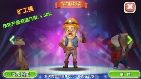 熊大熊二光头强动画片_熊大熊二光头强动画片_熊大熊二光头强动画片