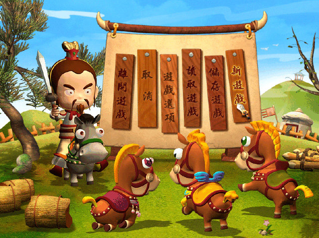 三国立志传2孙权_孙权立业_三国志孙权传原文及翻译