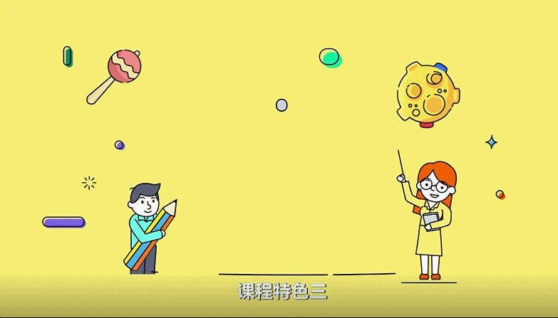 jq 动画_动画jojo_动画jojo宝宝巴士