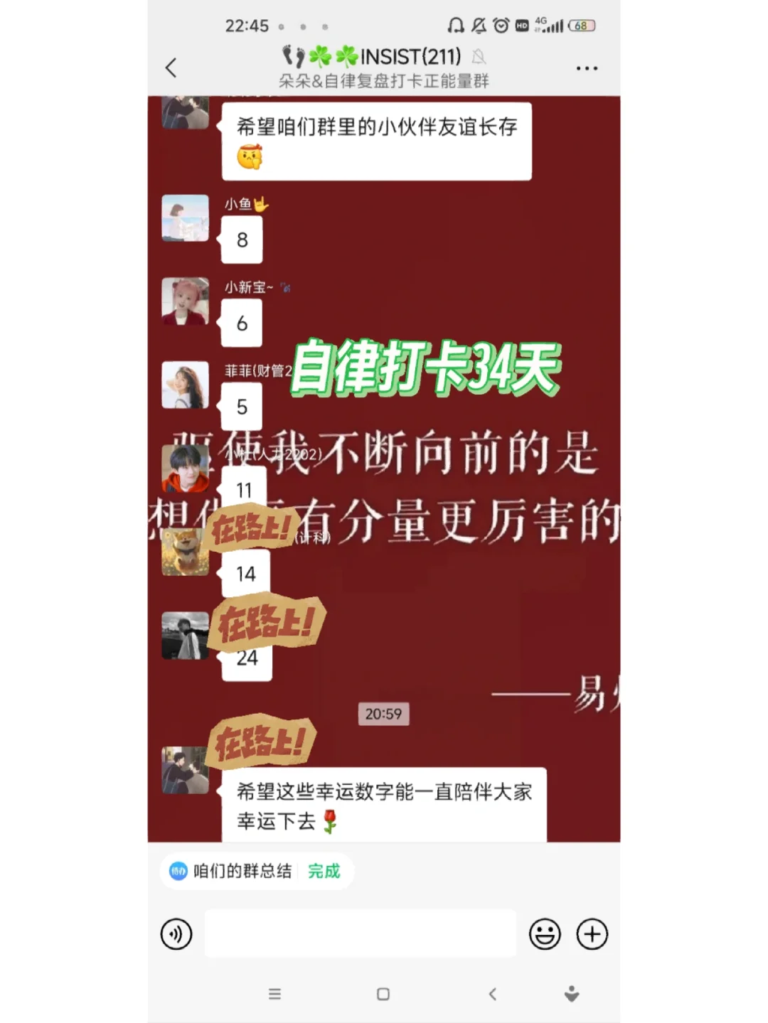 我有你没有游戏规则_有规则没游戏的成语_有规则游戏是什么意思