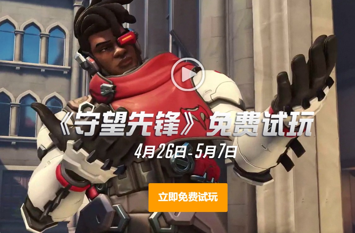 守望先锋用什么配置_畅玩守望先锋的配置_守望先锋什么配置能玩