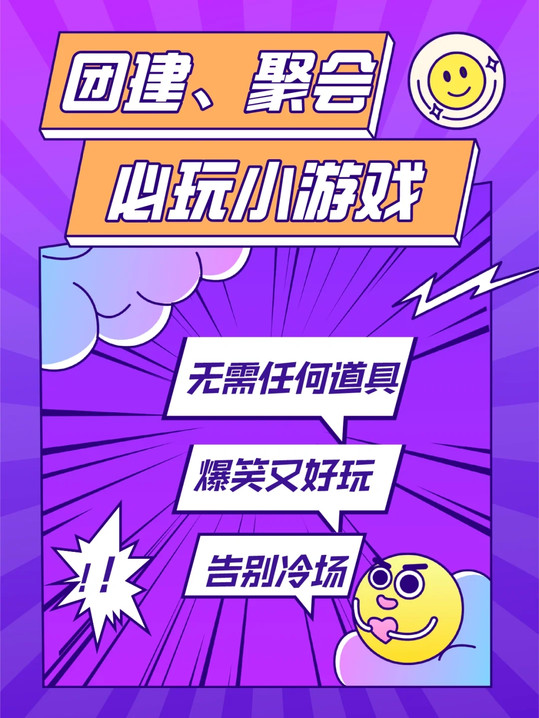 输游戏惩罚搞笑_玩游戏输了小惩罚有哪些_输掉游戏的惩罚