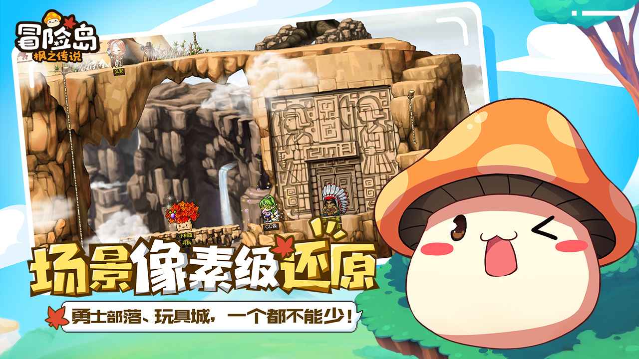 横版rpg手游类似冒险岛_类似冒险岛的横版手游_冒险手游横岛类似版的游戏