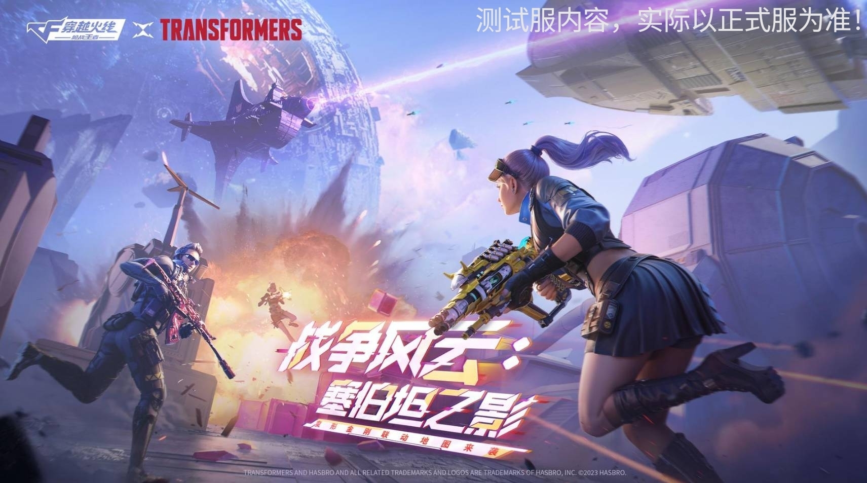 cf手游魅惑灵狐多少钱_cf手游魅惑灵狐的建模_手游cf魅惑灵狐怎么获得