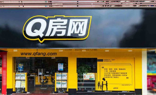 q房网是什么企业_q房网公司名称_房地产做网络是什么意思