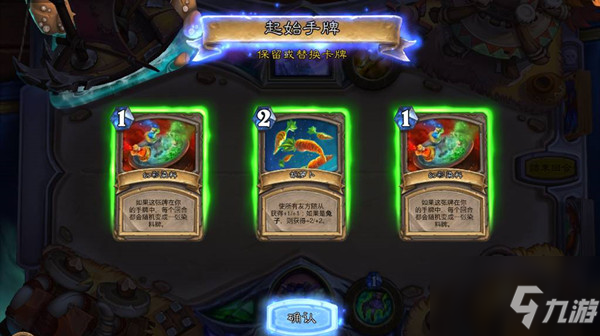 炉石传说专家模式奖励制度_炉石传说冒险模式专家级攻略_炉石专家难度有奖励吗