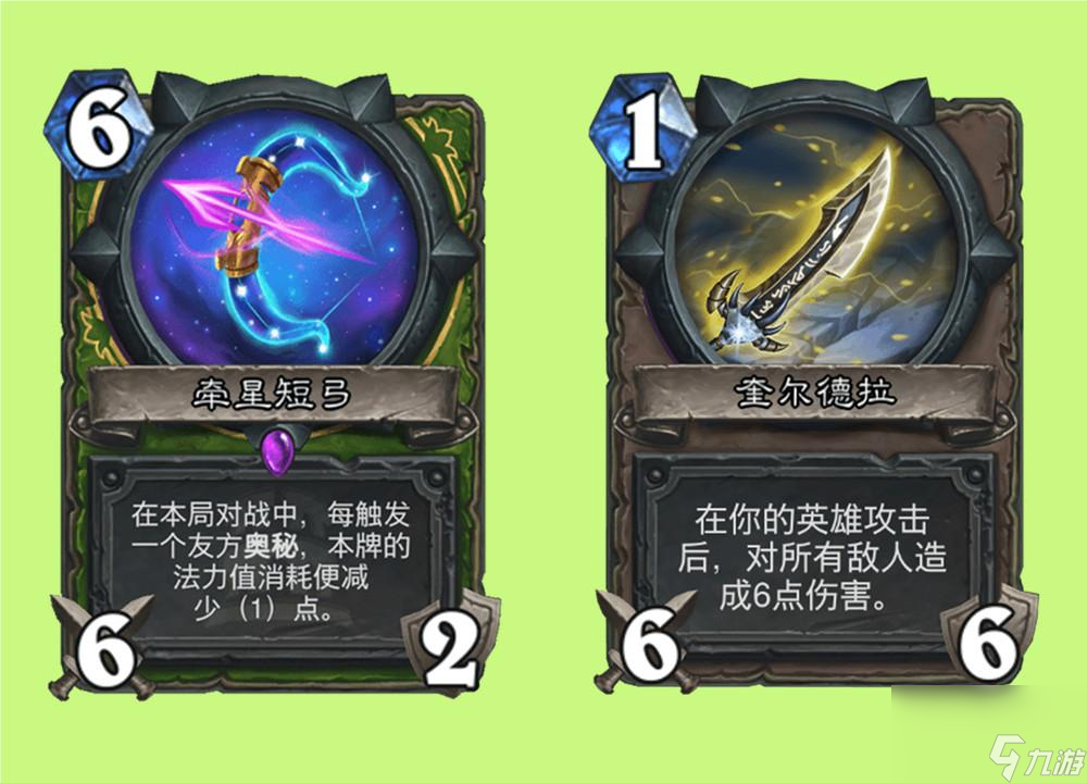 炉石专家难度有奖励吗_炉石传说专家模式奖励制度_炉石传说冒险模式专家级攻略