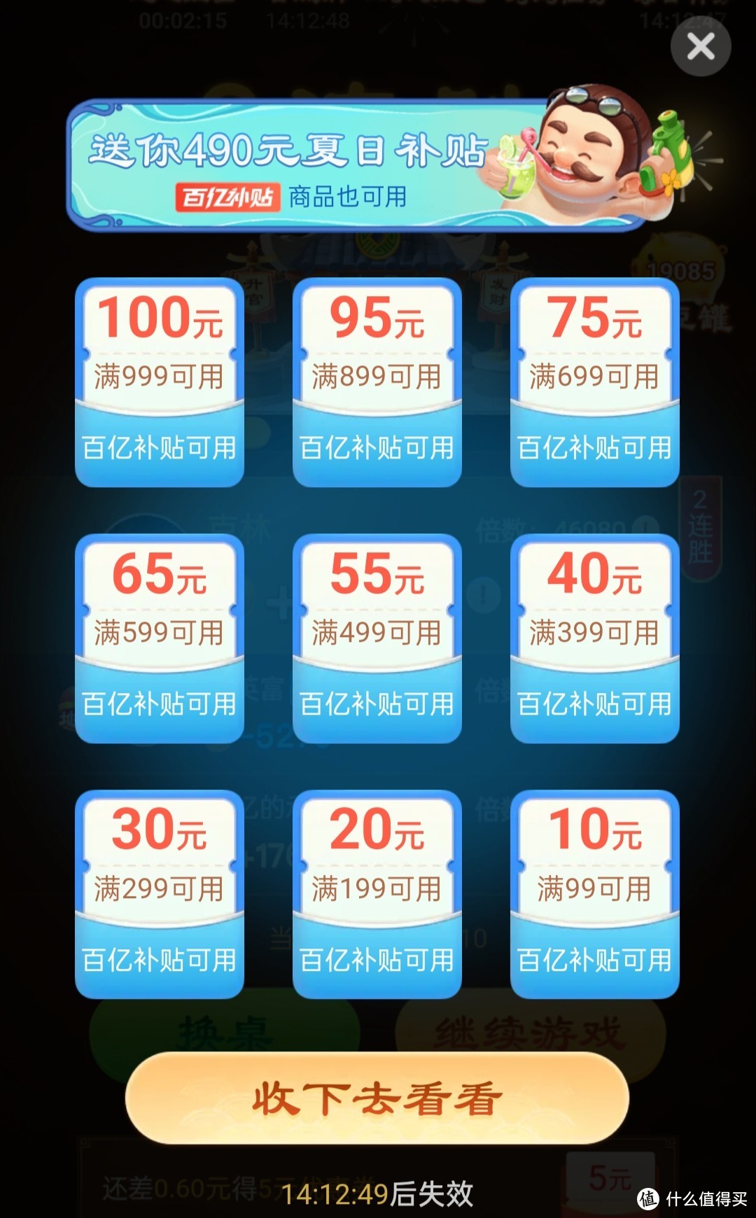 众划算商品已屏蔽是什么意思_众划算商品已屏蔽是什么意思_众划算商品已屏蔽是什么意思