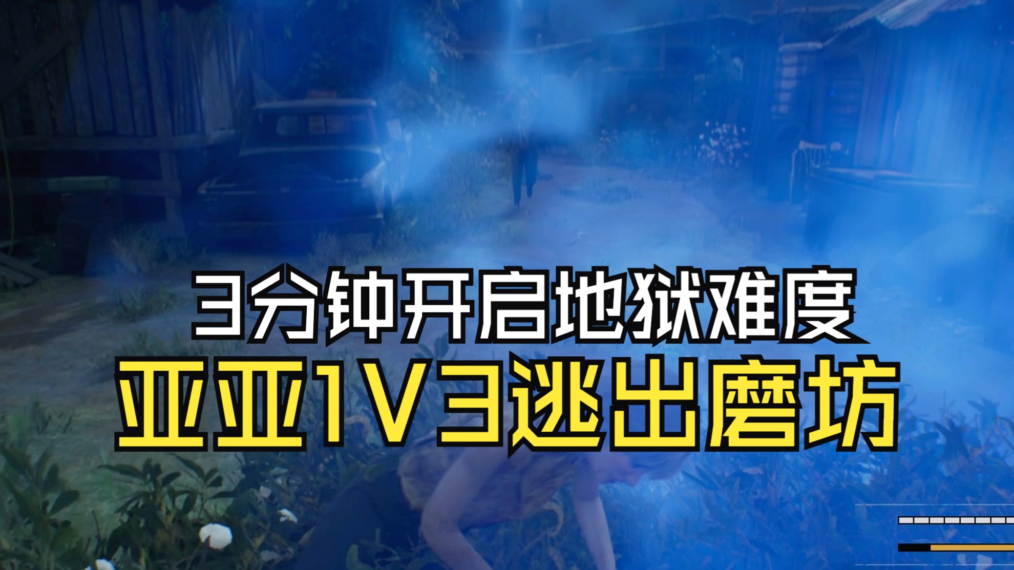 德州电锯狂魔百度云：恐怖内容的温床，你敢挑战吗？