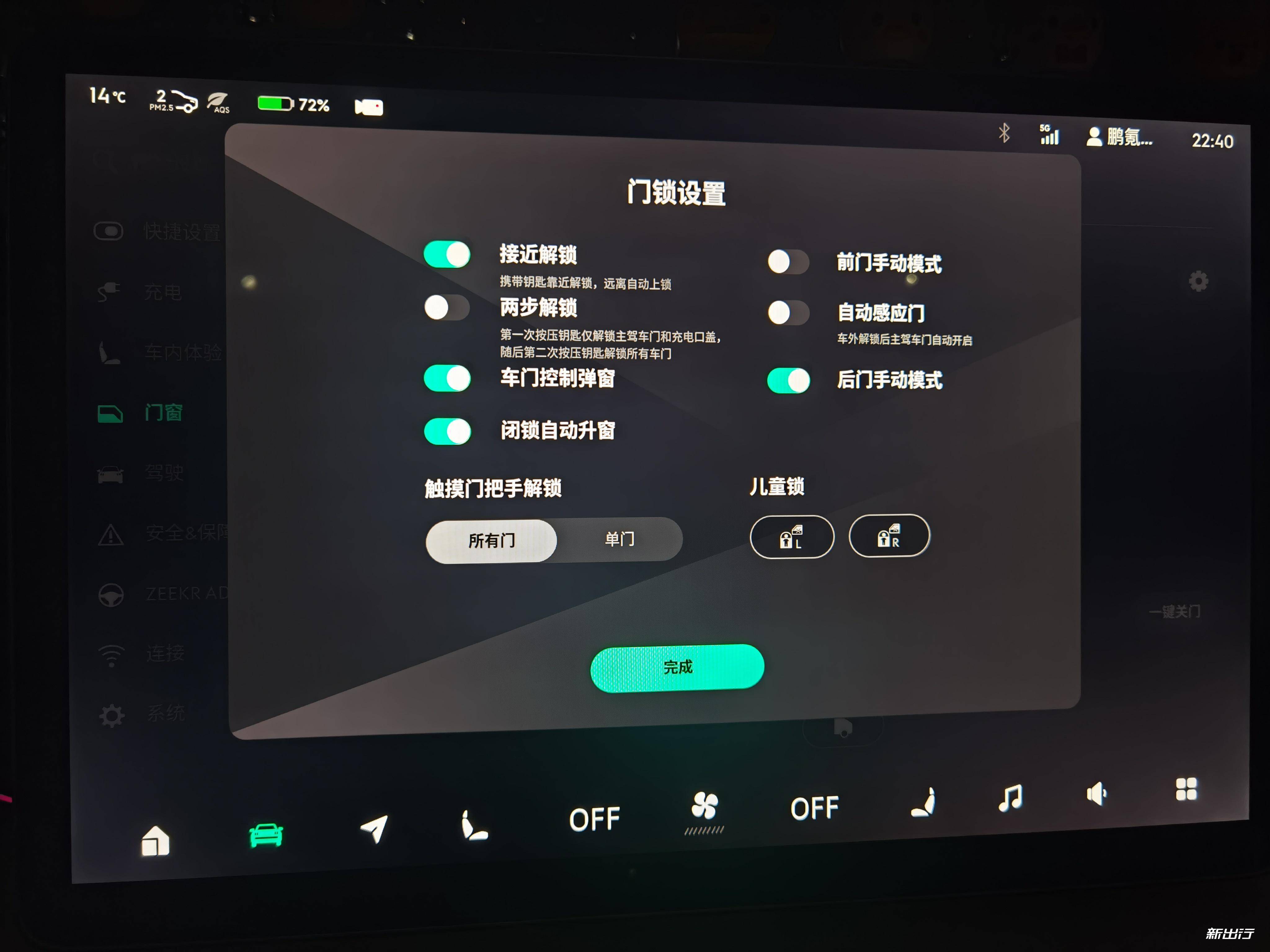 紧急页面访问升级_400ai页面紧急升级访问_页面紧急升级新老