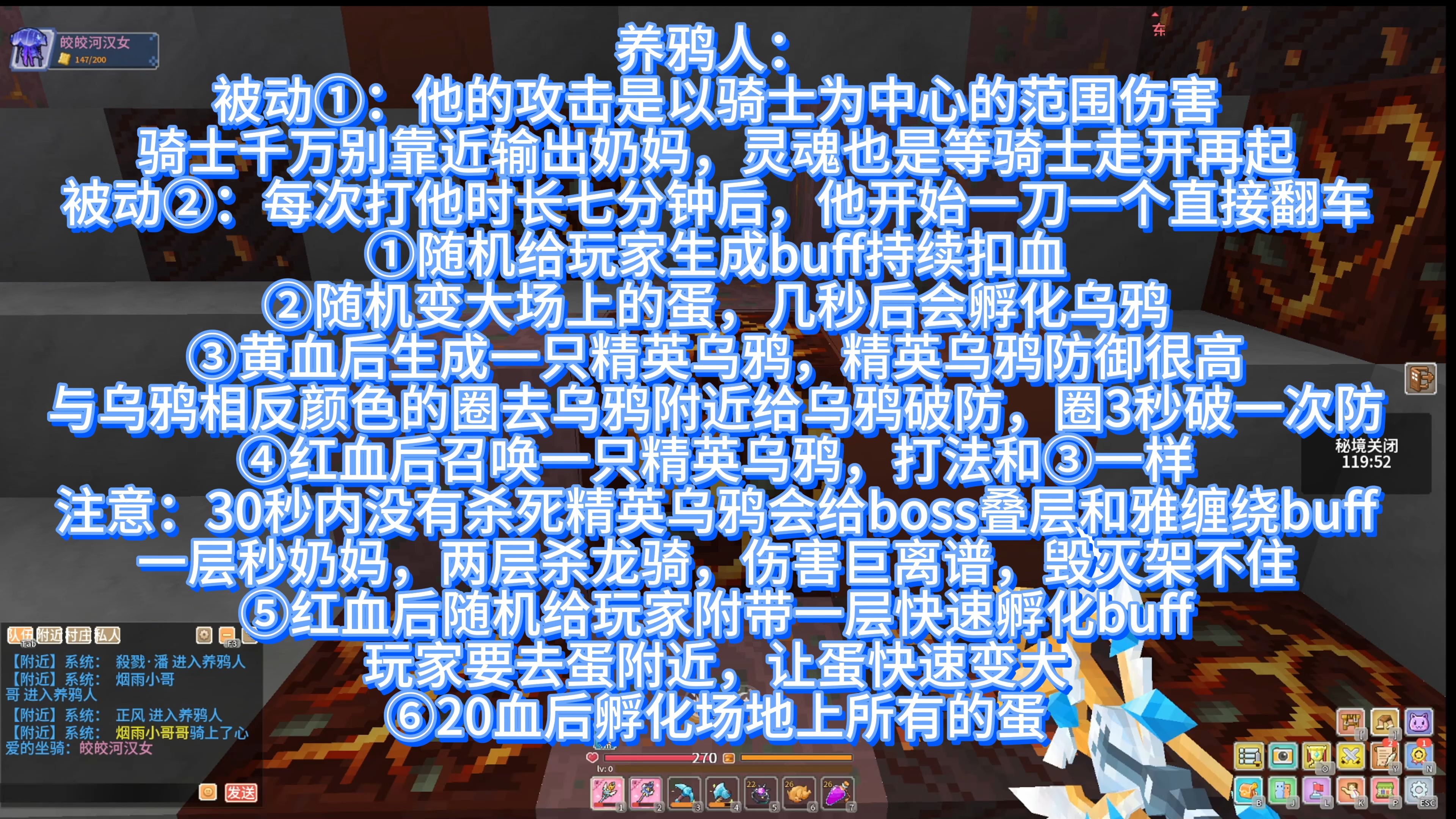魔兽坐骑绑定账号还是角色_现版本奶块中删除帐号能拿走坐骑吗_坐骑装备账号通用么