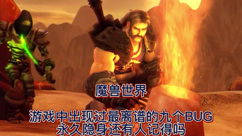 魔兽左右键不移动镜头_魔兽世界禁用win键_魔兽世界如何禁用左键切镜头