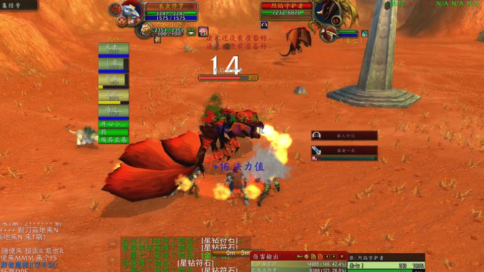 魔兽左右键不移动镜头_魔兽世界禁用win键_魔兽世界如何禁用左键切镜头