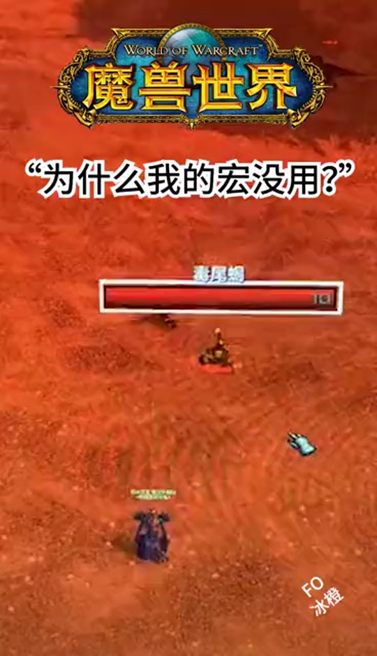魔兽世界禁用win键_魔兽世界如何禁用左键切镜头_魔兽左右键不移动镜头