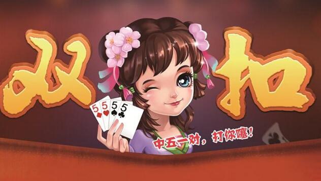 麻将 游戏 元素 素材-麻将：让人又爱又恨的游戏，牌局中的智慧与刺激